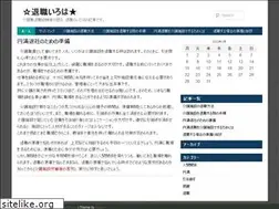 Sites similar to jazzyutopia.com