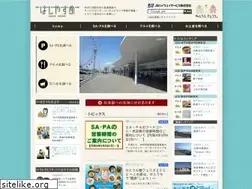 Sites similar to jb-highway.co.jp
