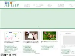 Sites similar to jb-labo.com