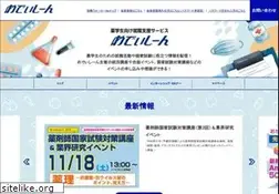 Sites similar to jb-medi.net
