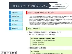 Sites similar to jb-news.jp