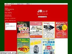 Sites similar to jb-store.com