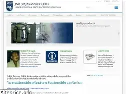 Sites similar to jb.co.th