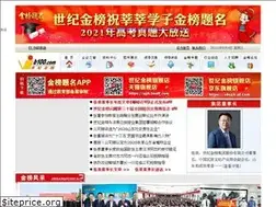 Sites similar to jb100.com
