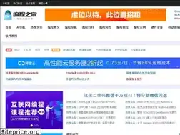 Sites similar to jb51.cc