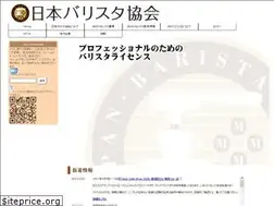 Sites similar to jba-barista.org