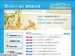 Sites similar to jba-kagoshima.jp