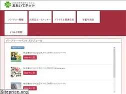 Sites similar to jba-oaite.jp