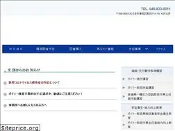 Sites similar to jba-saitama.jp