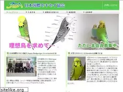 Sites similar to jba-sekisei.com