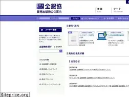 Sites similar to jba-shuppancenter.jp