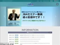 Sites similar to jba.or.jp