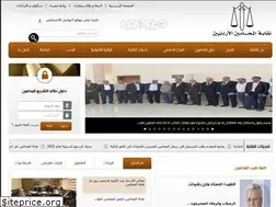 Sites similar to jba.org.jo