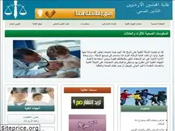 Sites similar to jbahim-jo.com