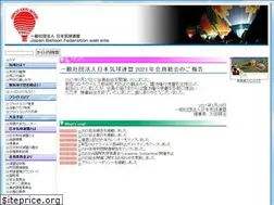 Sites similar to jballoon.jp