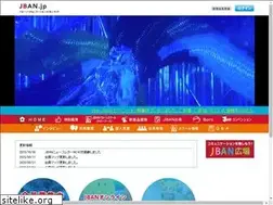 Sites similar to jban.jp