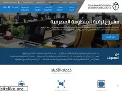 Sites similar to jbank.ly