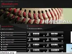 Sites similar to jbaseball.com