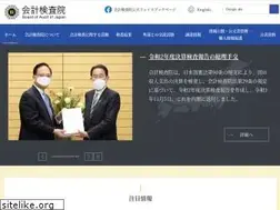 Sites similar to jbaudit.go.jp