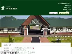 Sites similar to jbba.jp