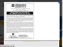 Sites similar to jbbl.com.np