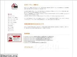 Sites similar to jbbqa.com