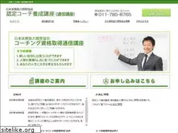 Sites similar to jbca-coach.com