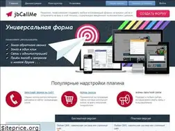 Sites similar to jbcallme.ru