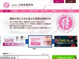 Sites similar to jbcs.gr.jp