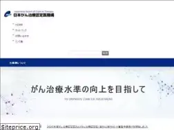 Sites similar to jbct.jp