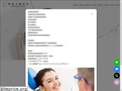Sites similar to jbdental.tw