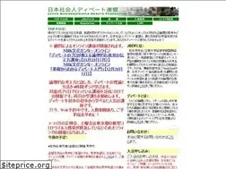 Sites similar to jbdf.org