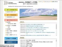 Sites similar to jbds.jp