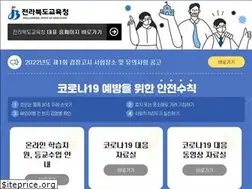 Sites similar to jbe.go.kr