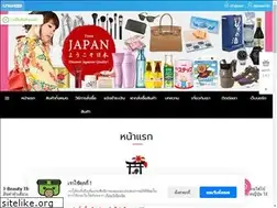 Sites similar to jbeautythailand.com