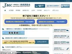 Sites similar to jbec.or.jp