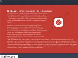 Sites similar to jbetlegal.ru