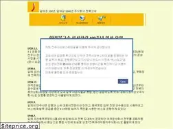 Sites similar to jbexpress.co.kr