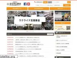 Sites similar to jbf.ne.jp