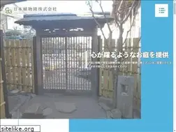 Sites similar to jbgkk.jp