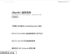 Sites similar to jbguide.me