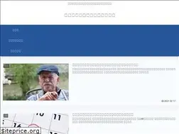 Sites similar to jbhc.jp