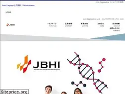 Sites similar to jbhi.jp