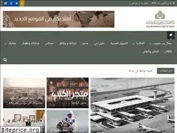 Sites similar to jbhsc.ae