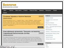 Sites similar to jbio.ru
