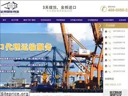 Sites similar to jblogistics.com