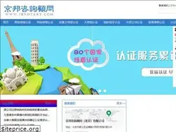 Sites similar to jbnotary.com