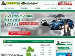 Sites similar to jboy.co.jp