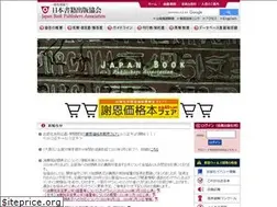 Sites similar to jbpa.or.jp