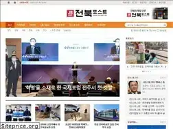 Sites similar to jbpost.co.kr